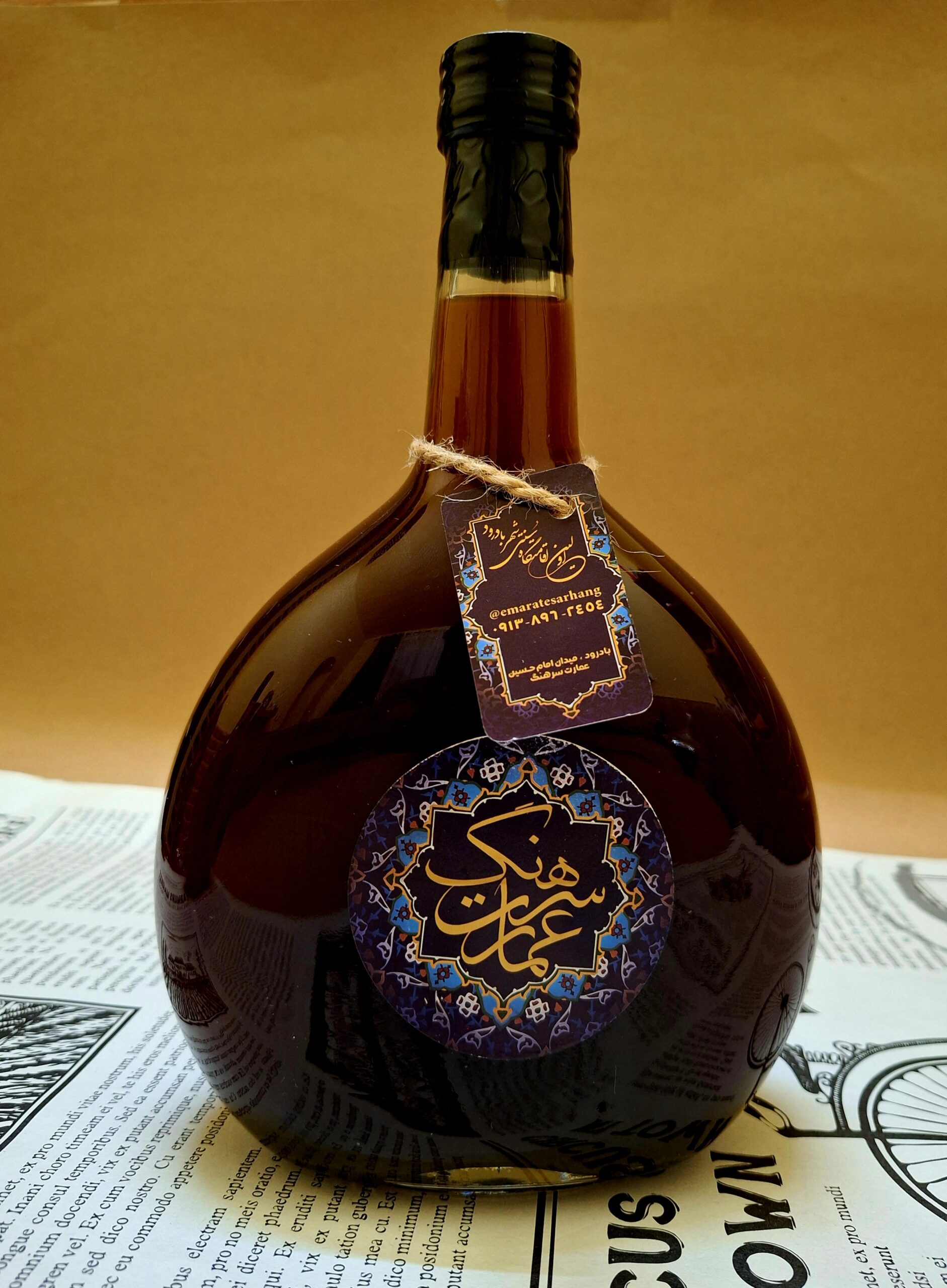 IMG_20250523_132710_024