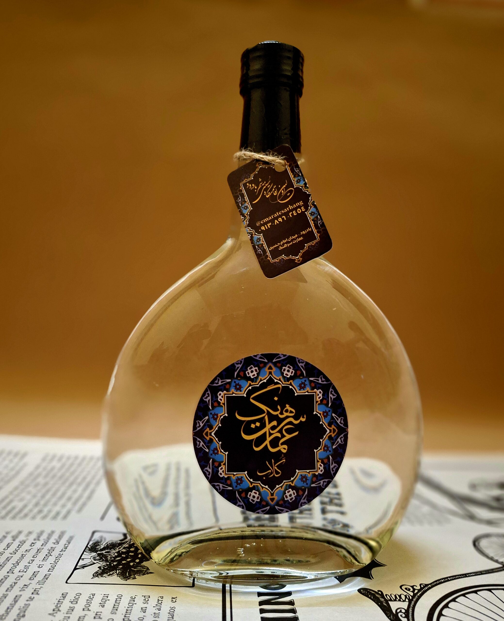 IMG_20250523_132710_220